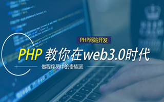 长岭 api php源码,下载的php源码怎么运行呢？